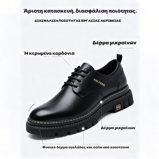 Dimarkent® | Δερμάτινα παπούτσια υψηλής ποιότητας - Ανακουφίζουν από τον πόνο στις αρθρώσεις 👞 Άνετο περπάτημα