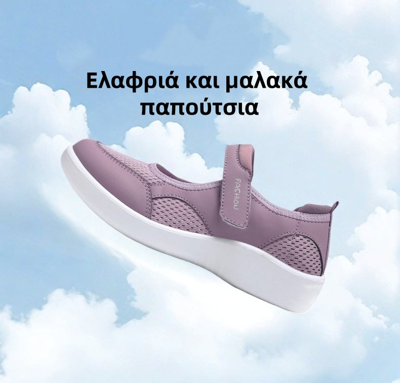 Γυναικεία παπούτσια για περπάτημα, άνετα και slip-on