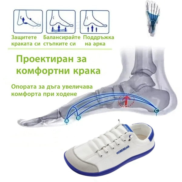 (🔥60% έκπτωση σήμερα - μην το χάσετε) ⏰Εργονομικά - μαλακά και άνετα ορθοπεδικά casual/αθλητικά παπούτσια✅ (στήριξη καμάρας, στήριξη βαδίσματος)