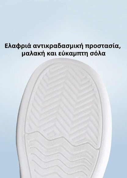 Γυναικεία παπούτσια για περπάτημα, άνετα και slip-on