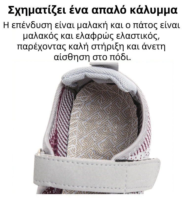 【🔥Χαρίστε το στην αγαπημένη σας φίλη και κερδίστε 50% έκπτωση! 】Μοντέρνα πολυλειτουργικά ορθοπεδικά παπούτσια μασάζ👟 - Ανακουφίστε από τον πόνο στις αρθρώσεις και προστατέψτε τα πόδια σας όλη μέρα