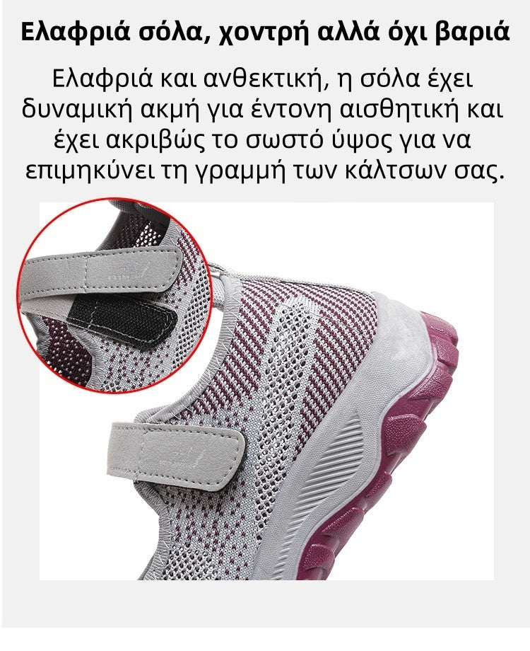 【🔥Χαρίστε το στην αγαπημένη σας φίλη και κερδίστε 50% έκπτωση! 】Μοντέρνα πολυλειτουργικά ορθοπεδικά παπούτσια μασάζ👟 - Ανακουφίστε από τον πόνο στις αρθρώσεις και προστατέψτε τα πόδια σας όλη μέρα