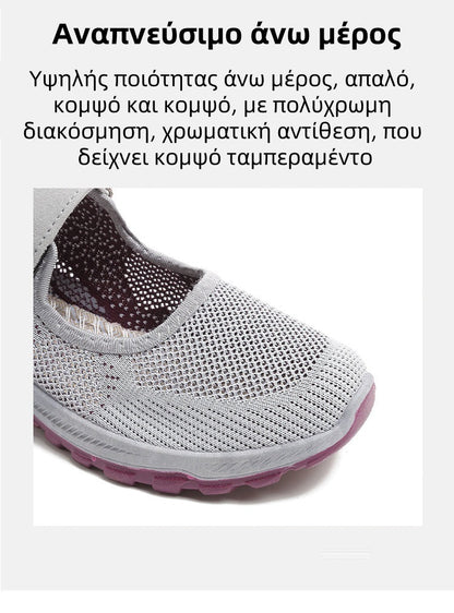 【🔥Χαρίστε το στην αγαπημένη σας φίλη και κερδίστε 50% έκπτωση! 】Μοντέρνα πολυλειτουργικά ορθοπεδικά παπούτσια μασάζ👟 - Ανακουφίστε από τον πόνο στις αρθρώσεις και προστατέψτε τα πόδια σας όλη μέρα