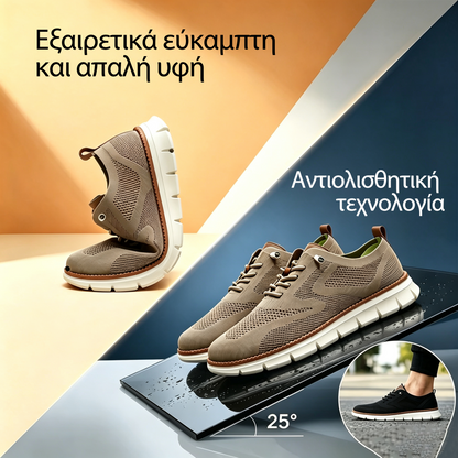 Ορθοπεδικά Παπούτσια Dimarkent® [🔥50% Έκπτωση🎁] Αεριζόμενα και Δροσερά Μοκασίνια | Στήριξη στην καμάρα και Μαλακή Ενδιάμεση Σόλα | Αντιολισθητικά και Άνετα | Πείτε Αντίο στον Πόνο στα Πόδια