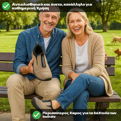 🔷50% έκπτωση σήμερα - Μην το χάσετε! ⬛ - Ορθωτικά παπούτσια από σουέτ, από μια πολυτελή αυστραλιανή μάρκα, απαλά, άνετα και με εξαιρετική στήριξη 🦶 - Ανακουφίζουν από τον πόνο των ποδιών