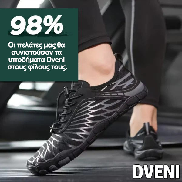 🌟Παπούτσια Dveni barefoot👟——Η στήριξη της καμάρας και οι φαρδιές σόλες προσφέρουν απόλυτη άνεση👣 | 🏞️Αναδιαμορφώστε το φυσικό σας βάδισμα και απελευθερώστε τη δύναμη των ποδιών σας. [🔥🔥50% έκπτωση, συν δωρεάν ορθοπεδικές κάλτσες🧦]