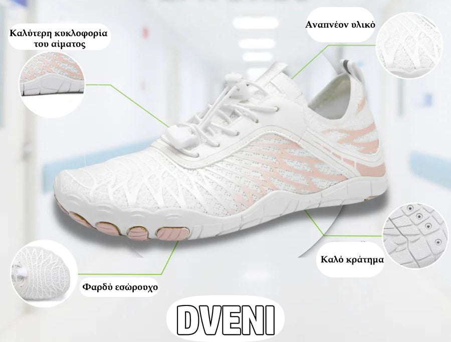 🌟Παπούτσια Dveni barefoot👟——Η στήριξη της καμάρας και οι φαρδιές σόλες προσφέρουν απόλυτη άνεση👣 | 🏞️Αναδιαμορφώστε το φυσικό σας βάδισμα και απελευθερώστε τη δύναμη των ποδιών σας. [🔥🔥50% έκπτωση, συν δωρεάν ορθοπεδικές κάλτσες🧦]