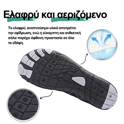 🌟Παπούτσια Dveni barefoot👟——Η στήριξη της καμάρας και οι φαρδιές σόλες προσφέρουν απόλυτη άνεση👣 | 🏞️Αναδιαμορφώστε το φυσικό σας βάδισμα και απελευθερώστε τη δύναμη των ποδιών σας. [🔥🔥50% έκπτωση, συν δωρεάν ορθοπεδικές κάλτσες🧦]