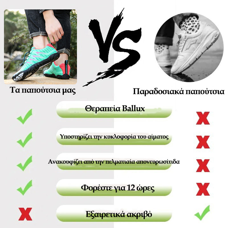 🔥Περιορισμένη χρονική έκπτωση 50%, τα πιο δημοφιλή ορθοπεδικά παπούτσια του 2025, 3 ημέρες για την ανακούφιση από τον πόνο στα πόδια