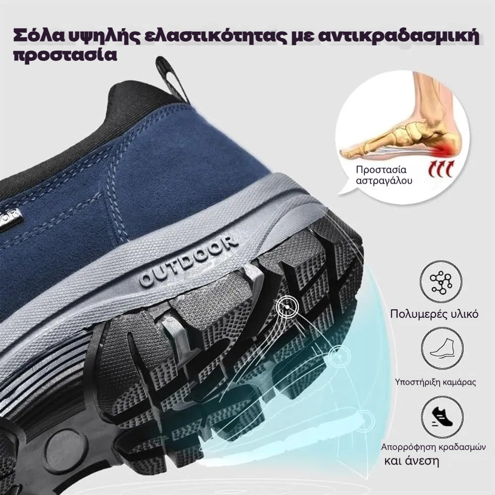 【🔥Σήμερα στη μισή τιμή - μην το χάσετε】 Εργονομικά σχεδιασμένα ορθοπεδικά παπούτσια - σχεδιασμός στήριξης καμάρας 👞Απαλλαγείτε εύκολα από τον πόνο στα πόδια