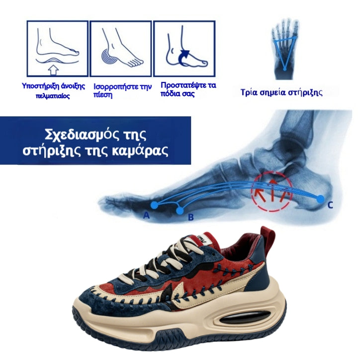 🏃 Unisex casual αθλητικά παπούτσια. Σχεδιασμός με αερανάρτηση για εξαιρετική απορρόφηση κραδασμών. Άνετο περπάτημα όλη μέρα.
