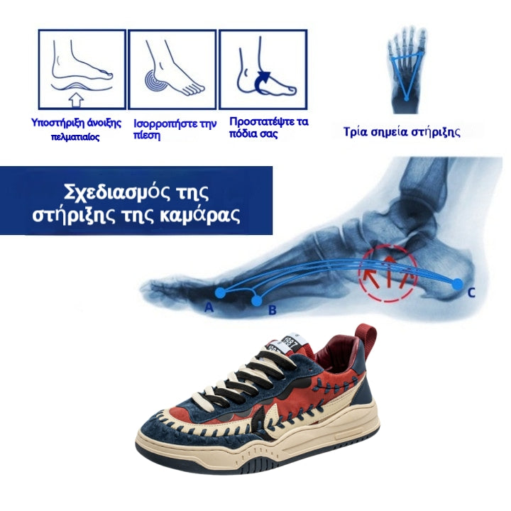 🔥50% έκπτωση 👟Unisex casual παπούτσια  Ελαφριά και αναπνεύσιμα - άνετη και ανώδυνη εφαρμογή - εργονομικός σχεδιασμός