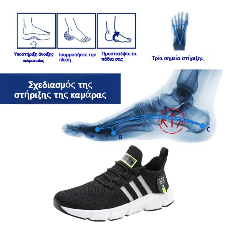 🔥50% έκπτωση - μόνο σήμερα ⏰ Unisex casual παπούτσια 👟Ελαφριά και αναπνεύσιμα - άνετη και ανώδυνη εφαρμογή - εργονομικός σχεδιασμός