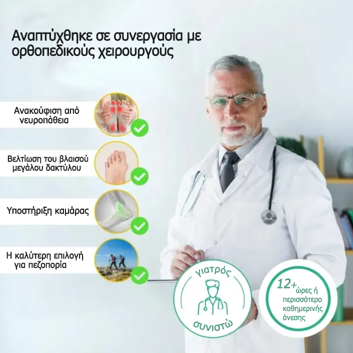 Dimarkent® 【⏰Μισή τιμή σήμερα👟】Αυτά τα παπούτσια είναι ιδανικά για ολοήμερες δραστηριότητες | Σχεδιασμός στήριξης καμάρας | Ανακουφίζει αποτελεσματικά από την κόπωση | Ανακουφίζει από τον πόνο | Βελτιωμένη αδιάβροχη και αντιολισθητική απόδοση 👞