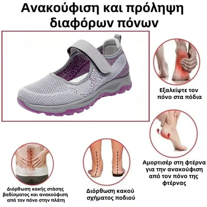 【🔥Χαρίστε το στην αγαπημένη σας φίλη και κερδίστε 50% έκπτωση! 】Μοντέρνα πολυλειτουργικά ορθοπεδικά παπούτσια μασάζ👟 - Ανακουφίστε από τον πόνο στις αρθρώσεις και προστατέψτε τα πόδια σας όλη μέρα