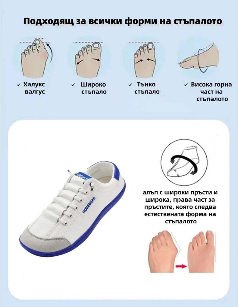 (🔥60% έκπτωση σήμερα - μην το χάσετε) ⏰Εργονομικά - μαλακά και άνετα ορθοπεδικά casual/αθλητικά παπούτσια✅ (στήριξη καμάρας, στήριξη βαδίσματος)