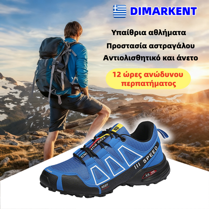 🎉Τελευταία μέρα! 50% έκπτωση✅ Ορθωτικά παπούτσια κατάλληλα για άτομα με προβλήματα στα πόδια, υποστηρικτικά παπούτσια πεζοπορίας που στηρίζουν την καμάρα, ανακουφίζουν από τον πόνο στις αρθρώσεις και τα πόδια, είναι αντιολισθητικά και άνετα.