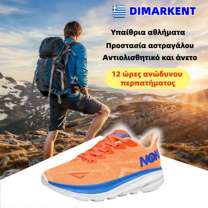 ⏰Σήμερα στη μισή τιμή👟 Τα παπούτσια για τρέξιμο είναι ιδανικά για ολοήμερες δραστηριότητες. Ο σχεδιασμός στήριξης της καμάρας ανακουφίζει αποτελεσματικά από την κόπωση.