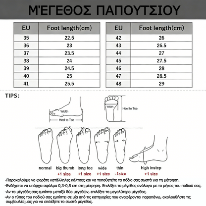 🎉Τελευταία μέρα! 50% έκπτωση✅ Ορθωτικά παπούτσια κατάλληλα για άτομα με προβλήματα στα πόδια, υποστηρικτικά παπούτσια πεζοπορίας που στηρίζουν την καμάρα, ανακουφίζουν από τον πόνο στις αρθρώσεις και τα πόδια, είναι αντιολισθητικά και άνετα.