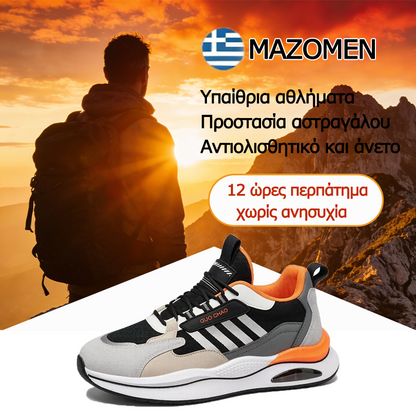 Ορθωτικά παπούτσια Mazomen® [🔥Μισή τιμή σήμερα🎁] Άνετα αθλητικά παπούτσια👟 Κατάλληλα για περπάτημα όλη μέρα | Σχεδιασμός στήριξης καμάρας | Ανακουφίζει αποτελεσματικά από την κόπωση και τον πόνο | Αναβαθμισμένα αδιάβροχα και αντιολισθητικά✅